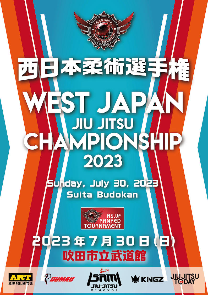 WEST JAPAN JIU JITSU CHAMPIONSHIP 2023